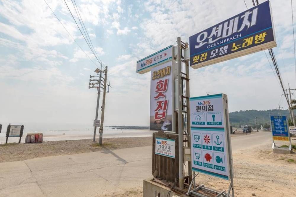 Ocean Beach Hotel Taean Luaran gambar